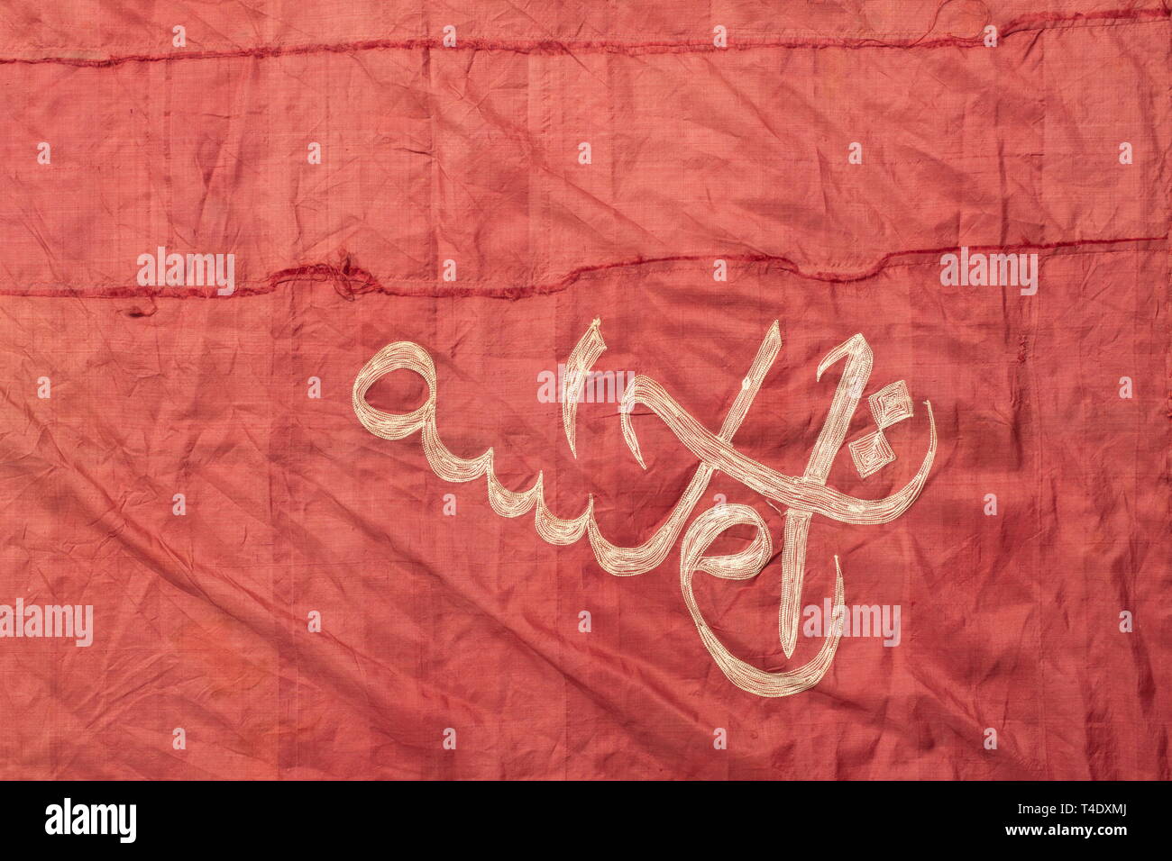 Der Flagge der Jungen Türken Bewegung ca. 1908. Feine dunkle rote Seide, fünf Stück Tuch mit gold Rand Rand auf drei Seiten (dunkel hinterlegt), Leitfaden für die Mast und Mondsichel und folgende Inschriften in Weiß Kettenstich Stickerei: "Adalet" (Gerechtigkeit), "Hürriyet" (Freiheit), bin üsavit" (Gleichheit), 'Uhuvvet" (brüderlichkeit) und 'Ittihat' (Einheit). Anzeichen von Alter und kleine Fehler. Größe ca. 250 x 160 cm. Auch eine entsprechende Flagge Finial von Blech Messing (Beulen) mit Spuren der Vergoldung. Die jungen Türken Bewegung wurde im späten 19. Jahrhundert, Additional-Rights - Clearance-Info - Not-Available gegründet Stockfoto