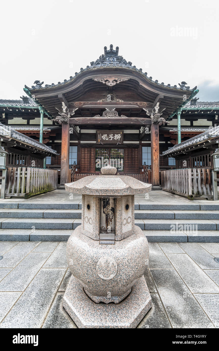 Hondo und Ishidoro Laterne Shishi-ku (roar Lion's) Inschrift im Sengaku-ji Soto Zen-buddhistischen Tempel. Berühmt durch die Ako Vorfall des 47-R Stockfoto
