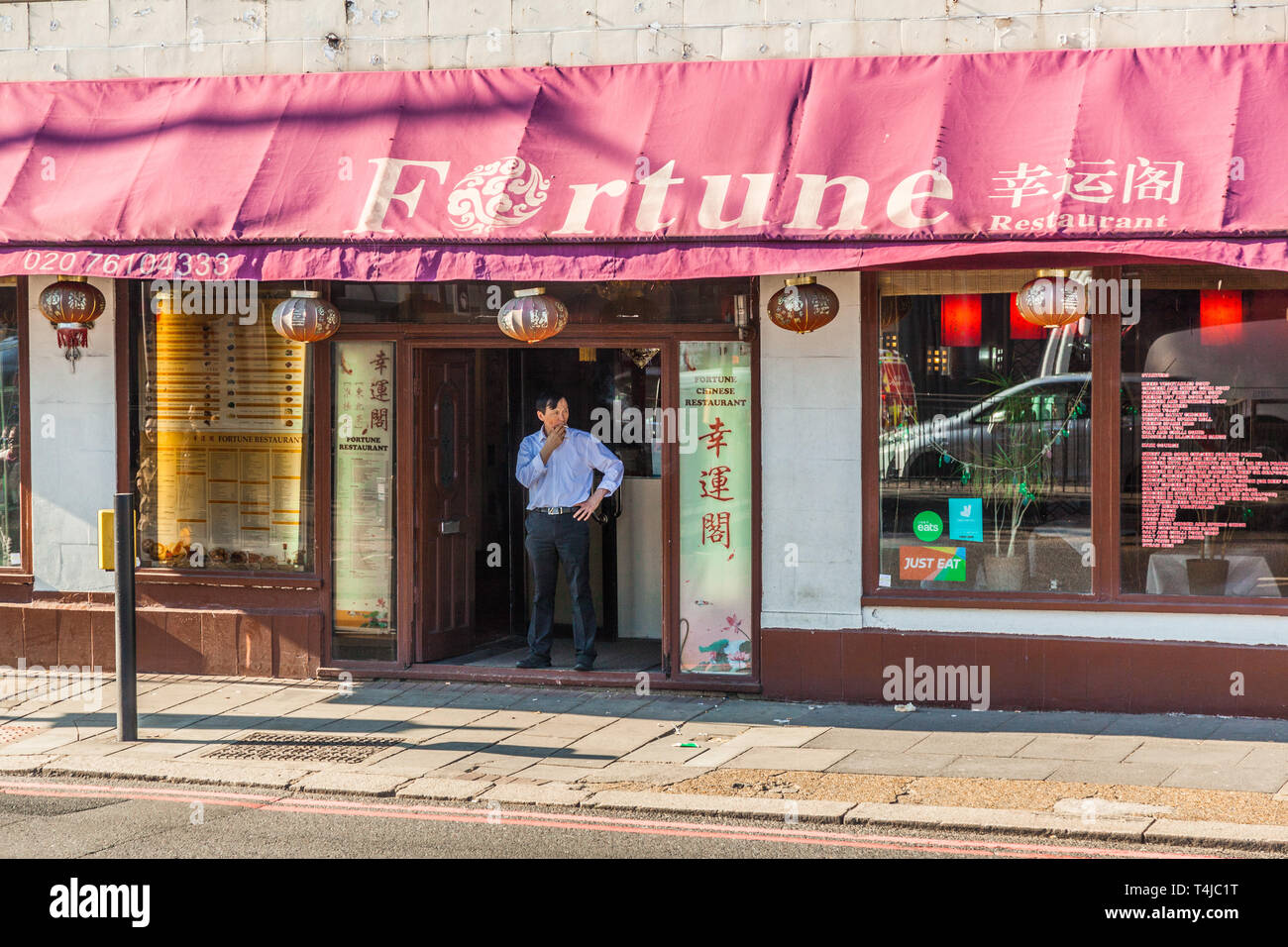 Fortune chinesische Restaurant ,142 W Cromwell Road, London, England, Vereinigtes Königreich. Stockfoto