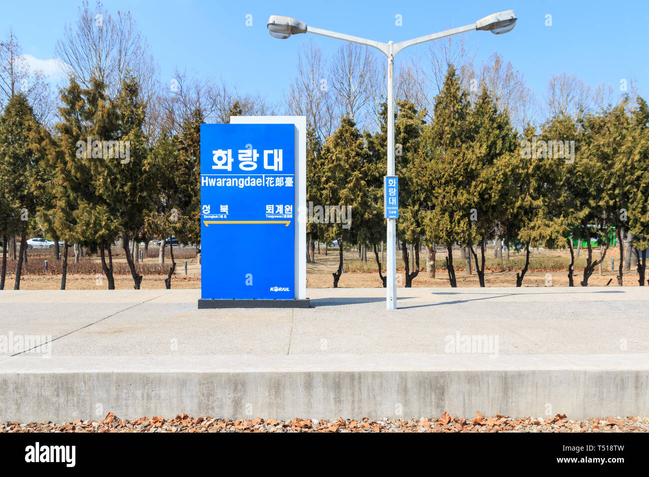 Seoul, Korea - Mar 31 2019: Leere Plattform der Hwarangdae Bahnhof, geschlossene Station auf Gyeongchun Line (Eisenbahn), an einem sonnigen Tag. Stockfoto