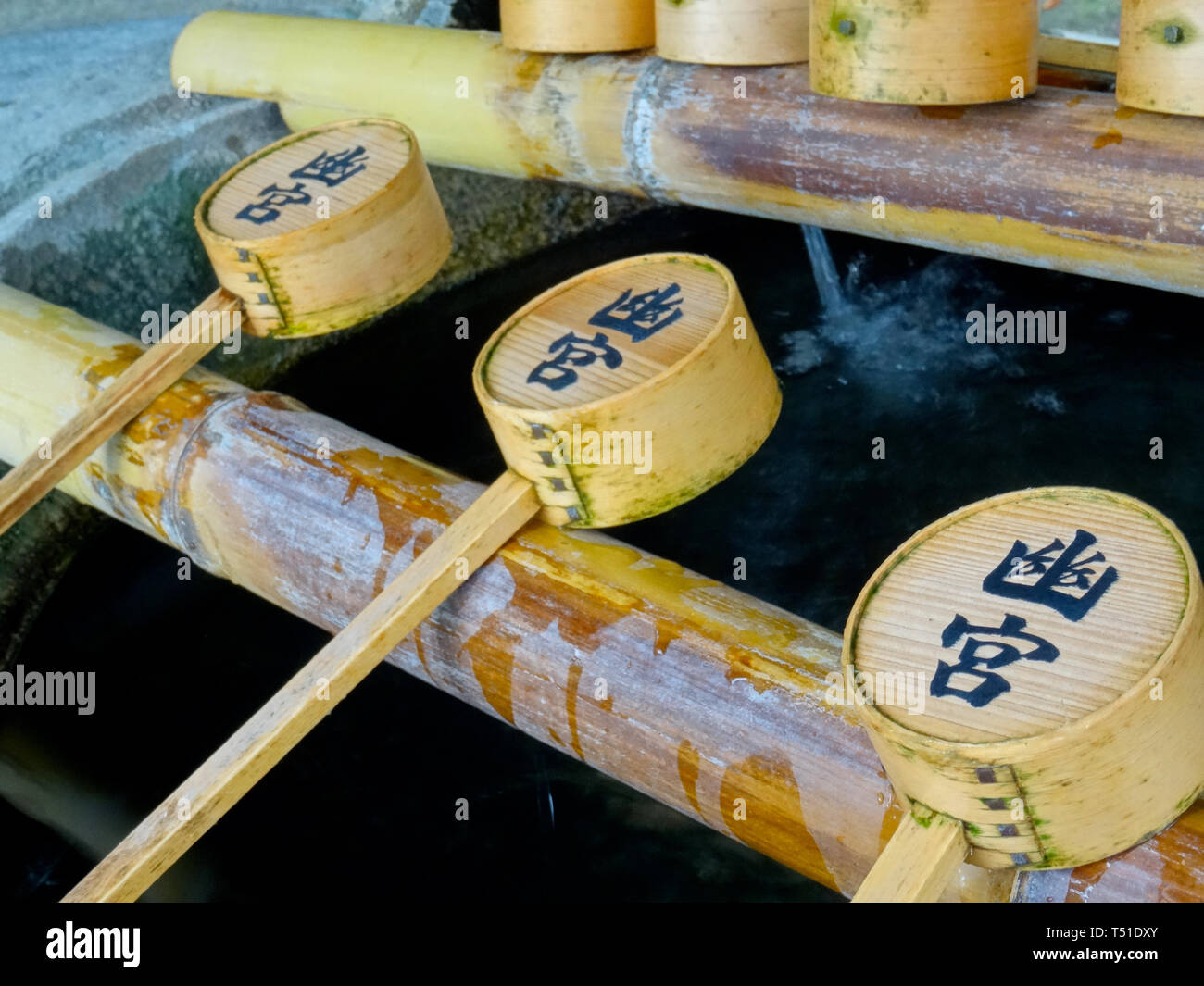 Awaji, Hyogo, Japan - 17. September 2018: Bild von einigen Schöpfkelle in einem Chōzubachi, die verwendet werden, um von den Anbetern, bevor Sie an einem Schrein zu reinigen. Stockfoto
