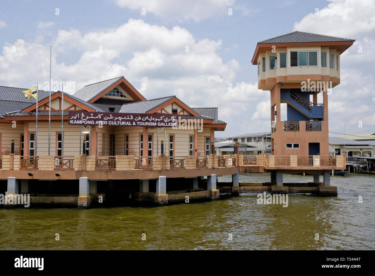 Kampong Ayer Kultur & Tourismus Galerie und Aussichtsturm am Wasser Dorf auf Brunei River, Bandar Seri Begawan, Sultanat Brunei Stockfoto