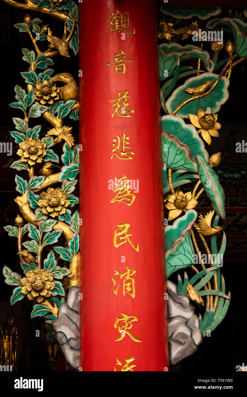 Thailand, Bangkok, Chinatown, Thanon Yaowarat, Kuan Yim Schrein, verzierten Säule mit Chinesischen Schriftzeichen Stockfoto