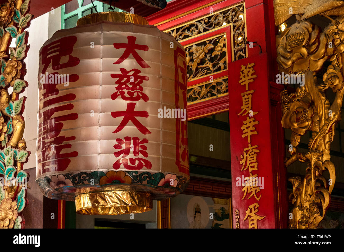 Thailand, Bangkok, Chinatown, Thanon Yaowarat, Kuan Yim Schrein, traditionelle Laternen verzieren den Tempel Stockfoto