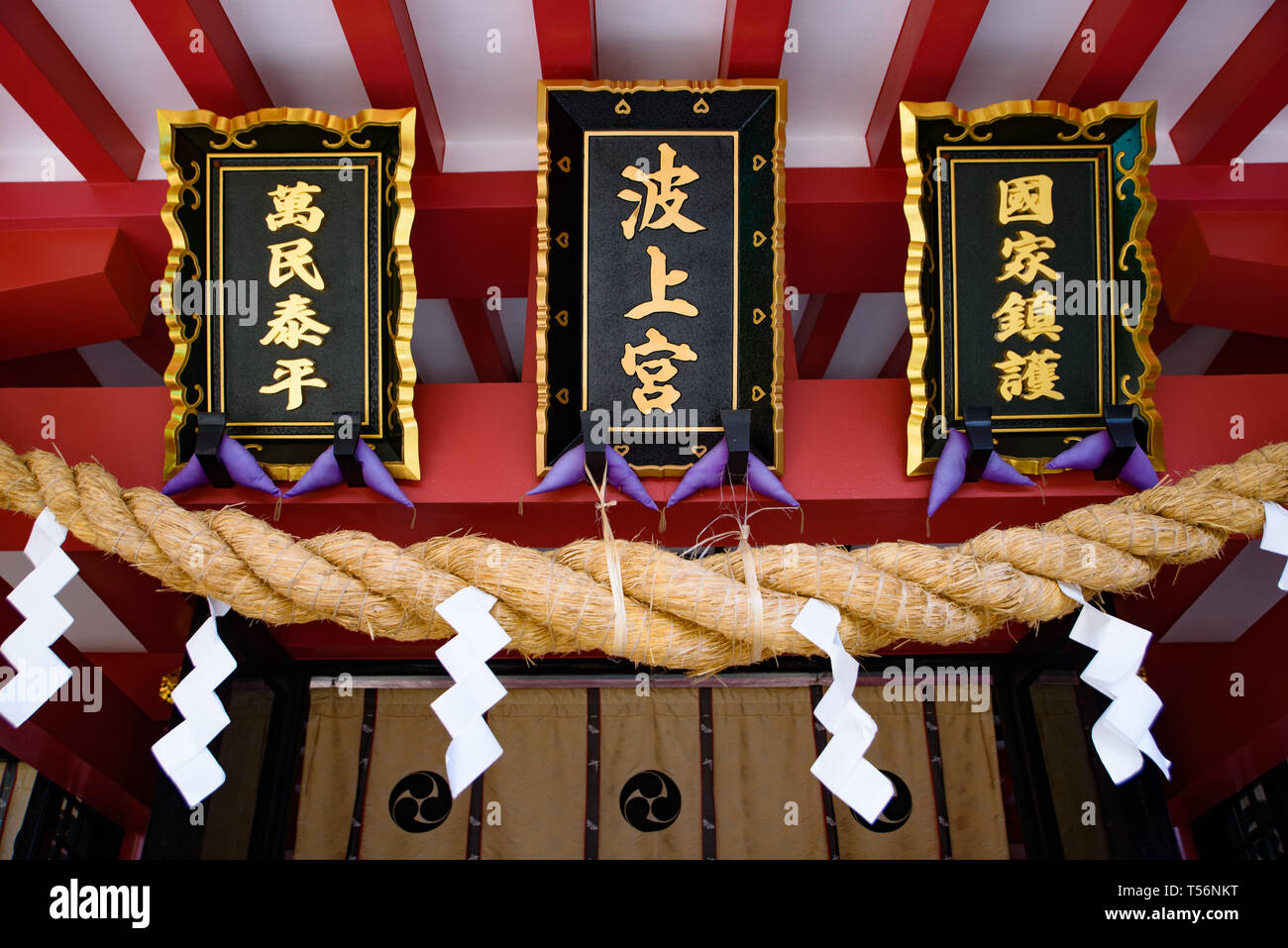 : Naminoue Schrein, ein Shinto Schrein in Naha, Okinawa, Japan Stockfoto