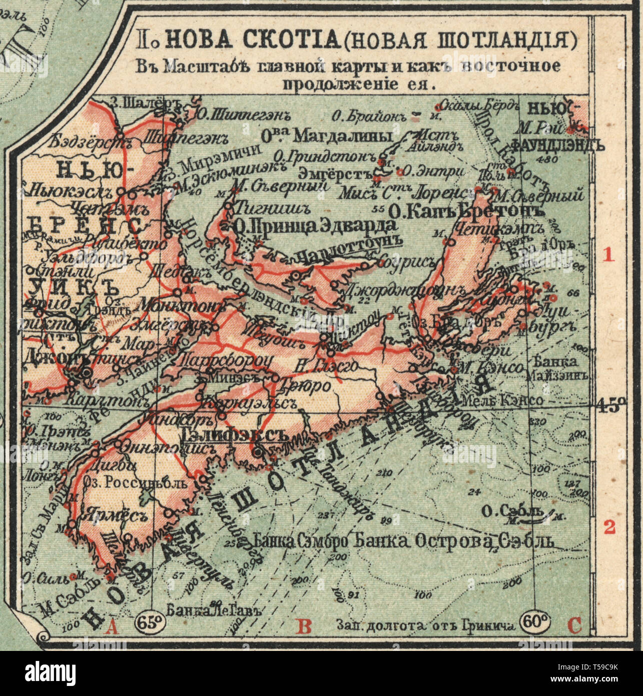 Nova Scotia, United States Neue Tabelle Atlas A.F. Marcks St. Petersburg, 1910 Stockfoto