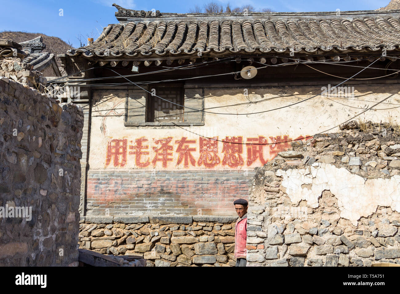 Mär 2014, Chuandixia, Hebei, China: Einige maoistische Slogans von der Kulturrevolution sind noch sichtbar an den Wänden dieser alten Ming Dynastie Villa Stockfoto