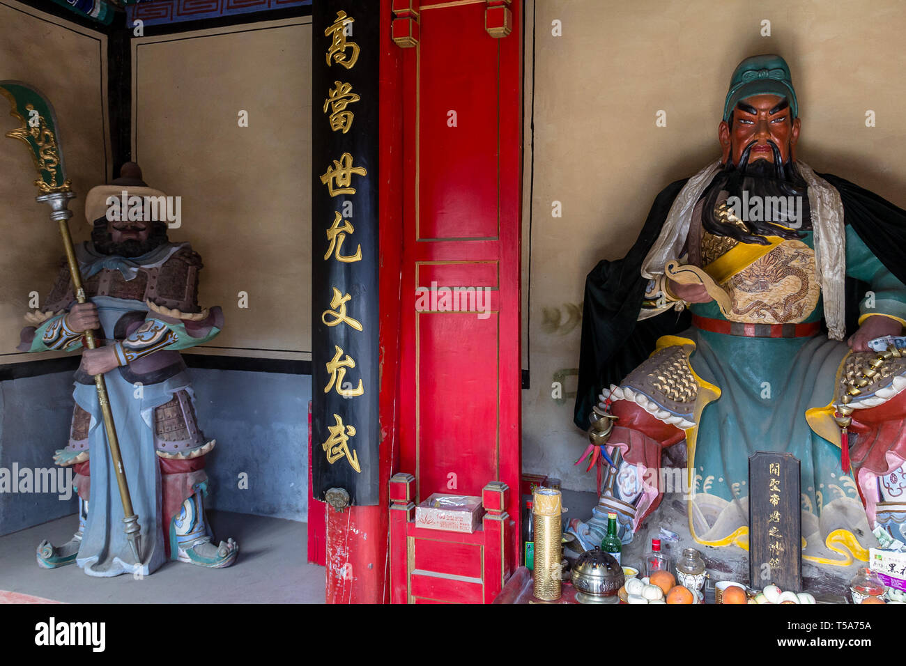Mär 2014, Chuandixia, Hebei, China: Der Innenraum des Guandi Tempel, die wichtigste religiöse Stätte dieser alten Ming Dynastie Dorf nicht weit von" sein. Stockfoto