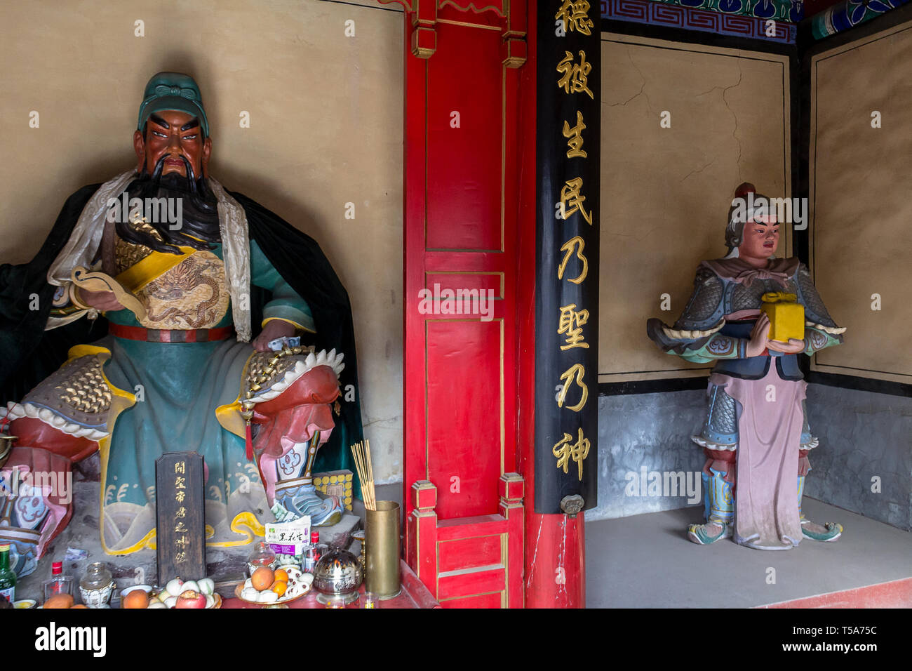 Mär 2014, Chuandixia, Hebei, China: Der Innenraum des Guandi Tempel, die wichtigste religiöse Stätte dieser alten Ming Dynastie Dorf nicht weit von" sein. Stockfoto