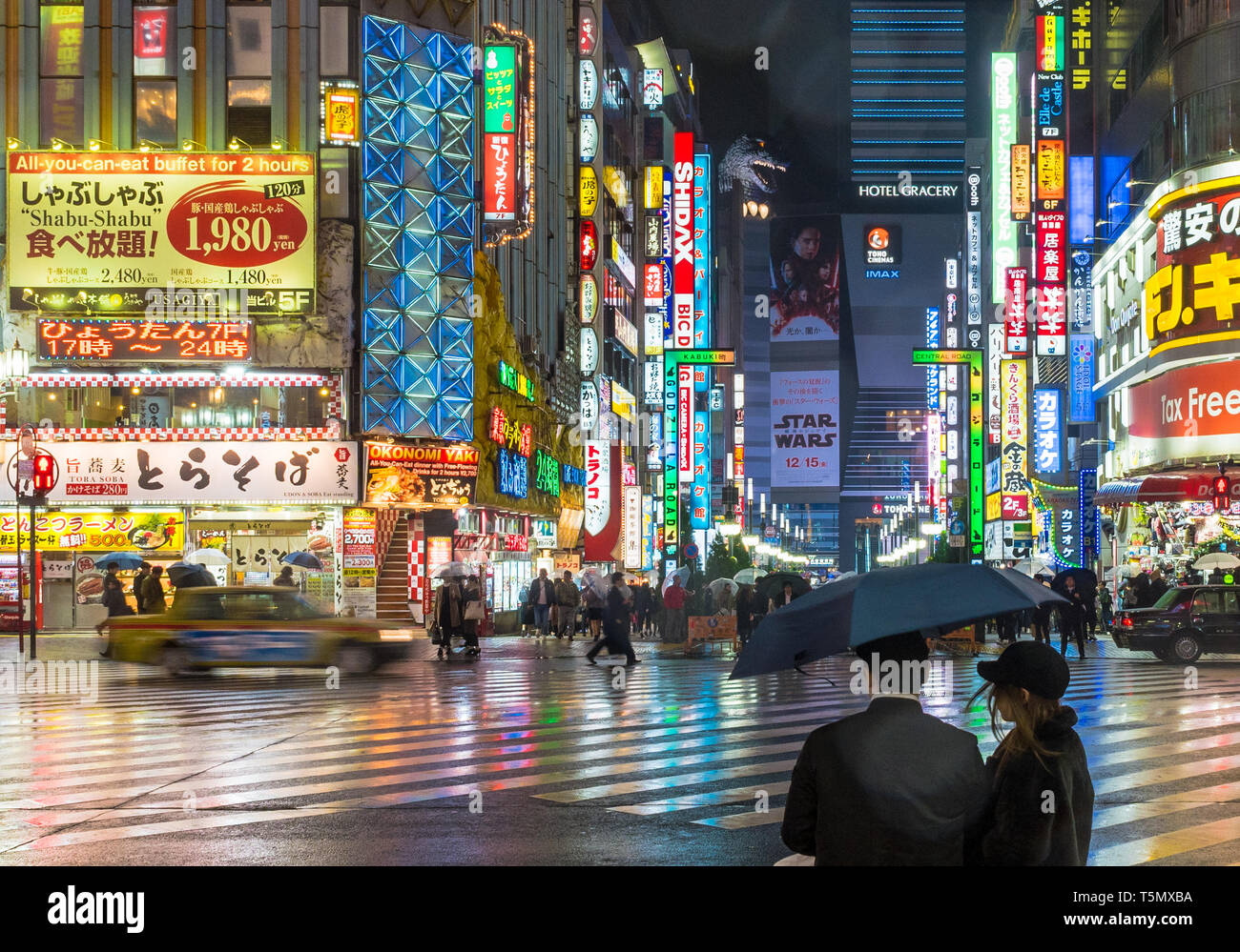 Shinjuku - Japan Stockfoto