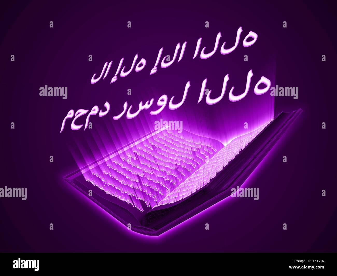 Koran Kareem. Das islamische Glaubensbekenntnis. blau leuchtende Arabischer Text mit Lichtstrahlen. 3D-Stil, Vector Illustration. Stock Vektor