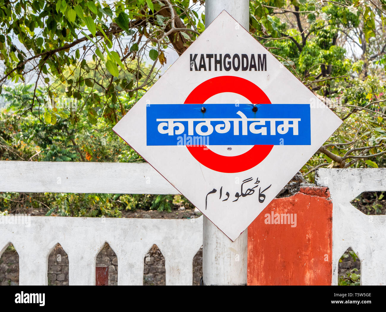 Zeichen auf einer Plattform in Hindi und Englisch an ramgarh Indian Railways station in Uttarakhand im Norden Indiens Stockfoto