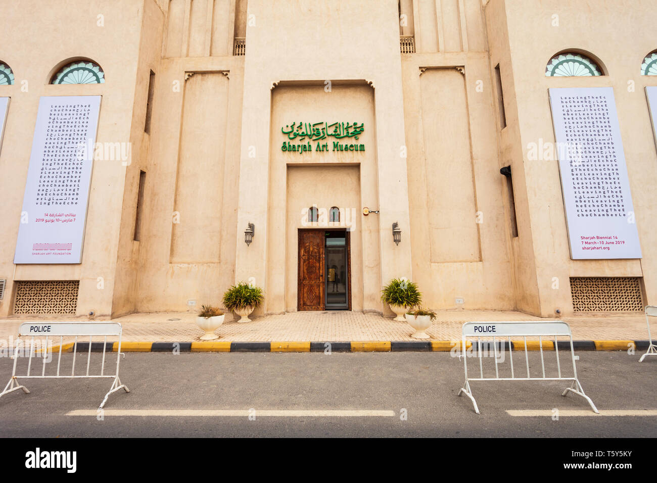 SHARJAH, VAE - MÄRZ 01, 2019: Die Sharjah Art Museum befindet sich im Zentrum von Sharjah in den Vereinigten Arabischen Emiraten oder VAE entfernt Stockfoto