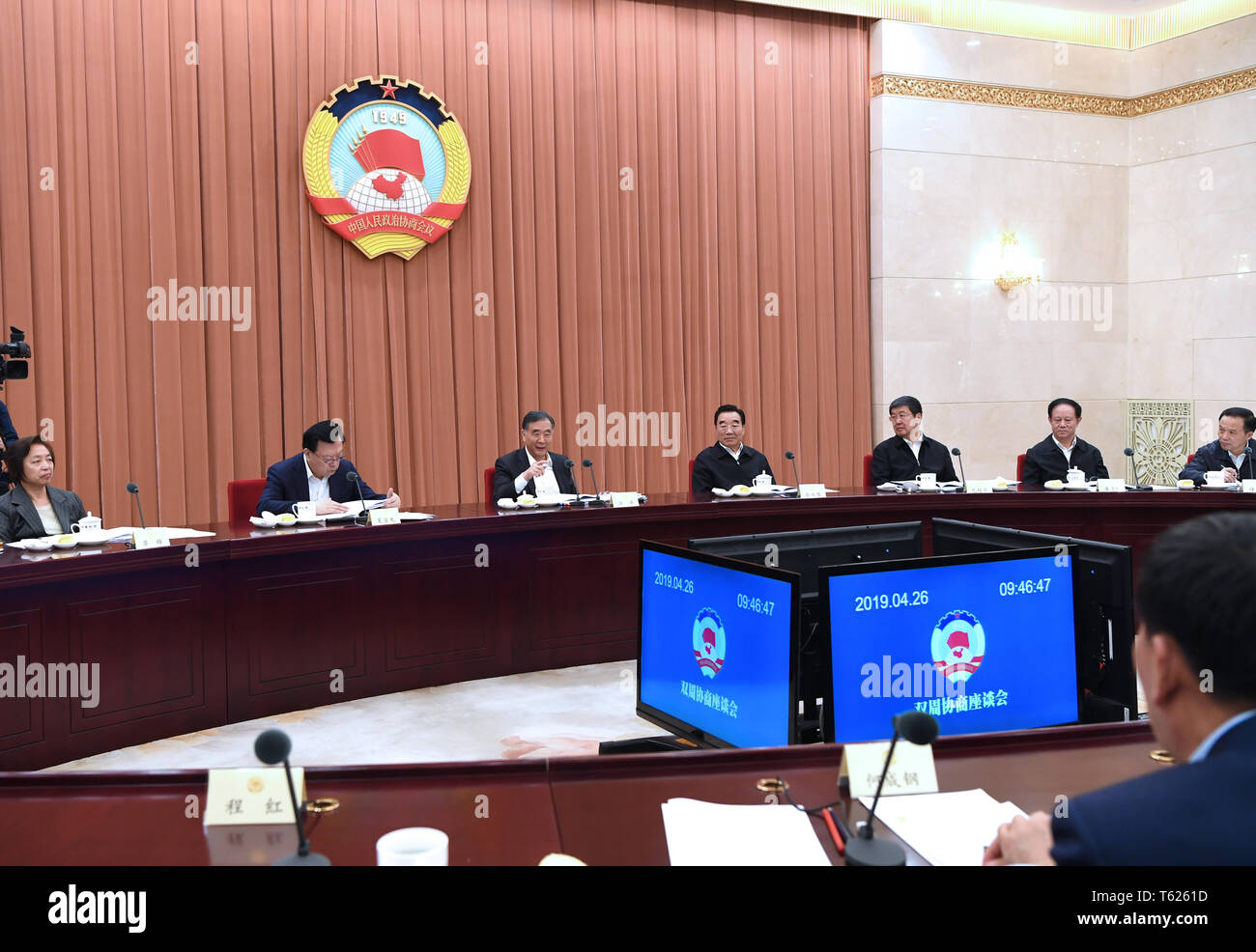 Peking, China. 28 Apr, 2019. Wang Yang, Mitglied des Ständigen Ausschusses des Politbüros der Kommunistischen Partei Chinas (CPC) Central Committee und Vorsitzender des Nationalen Ausschusses der Chinese People's Political Consultative Conference (Cppcc), leitet eine bi-weekly Beratungsgespräch in Peking, der Hauptstadt von China. Quelle: Rao Aimin/Xinhua/Alamy leben Nachrichten Stockfoto
