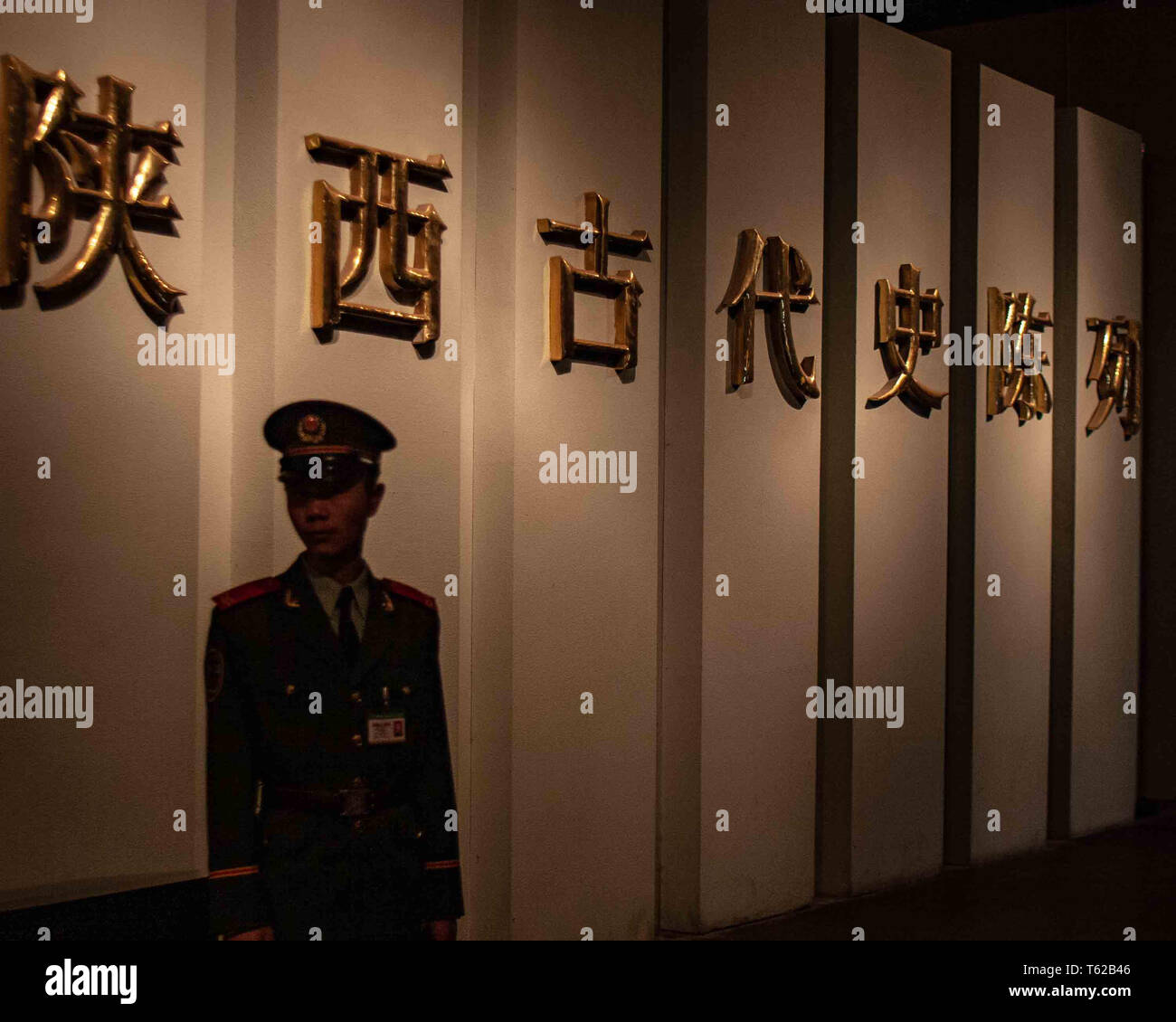 Oktober 21, 2006 - Xi'An, Shaanxi, China - die Silhouette von uniformierten Wächter in der Shaanxi History Museum in Xi'an, China. Credit: Arnold Drapkin/ZUMA Draht/Alamy leben Nachrichten Stockfoto