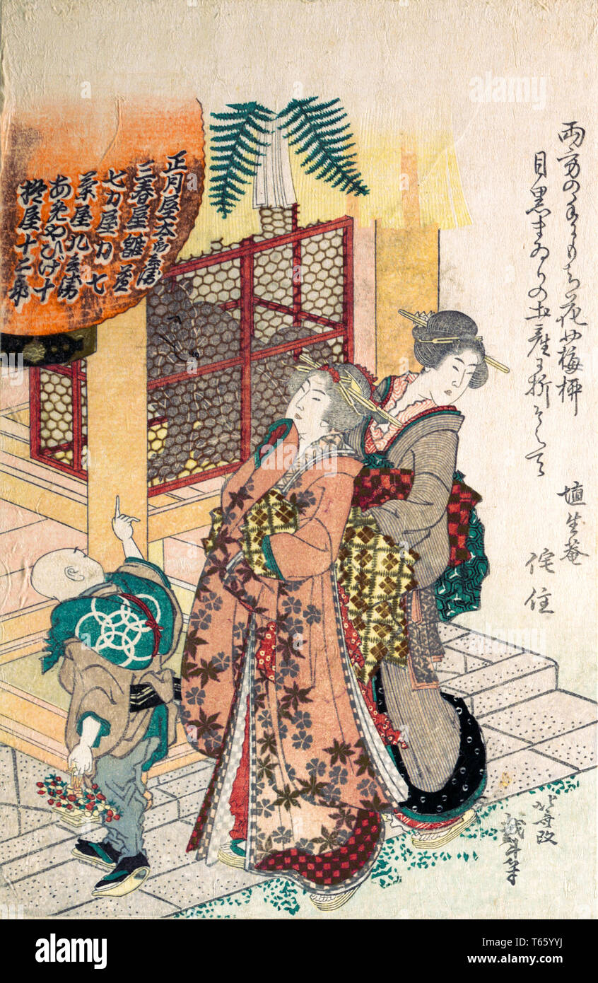 Katsushika Hokusai, junge Frauen Besuchen ein Shinto Schrein, Drucken, 1814 Stockfoto