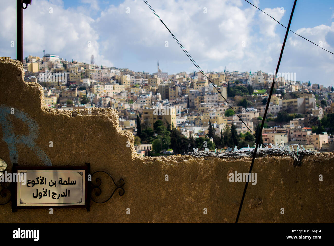 Amman Stockfoto