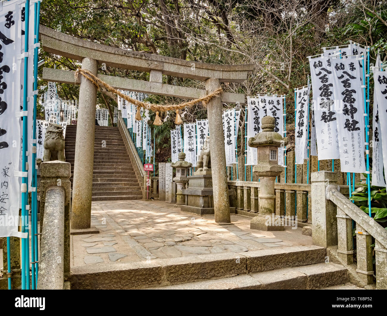 Ansatz für ein Shinto Schrein auf der Insel Takeshima, Gamagori in der Aichi Präfektur, Japan. Stockfoto