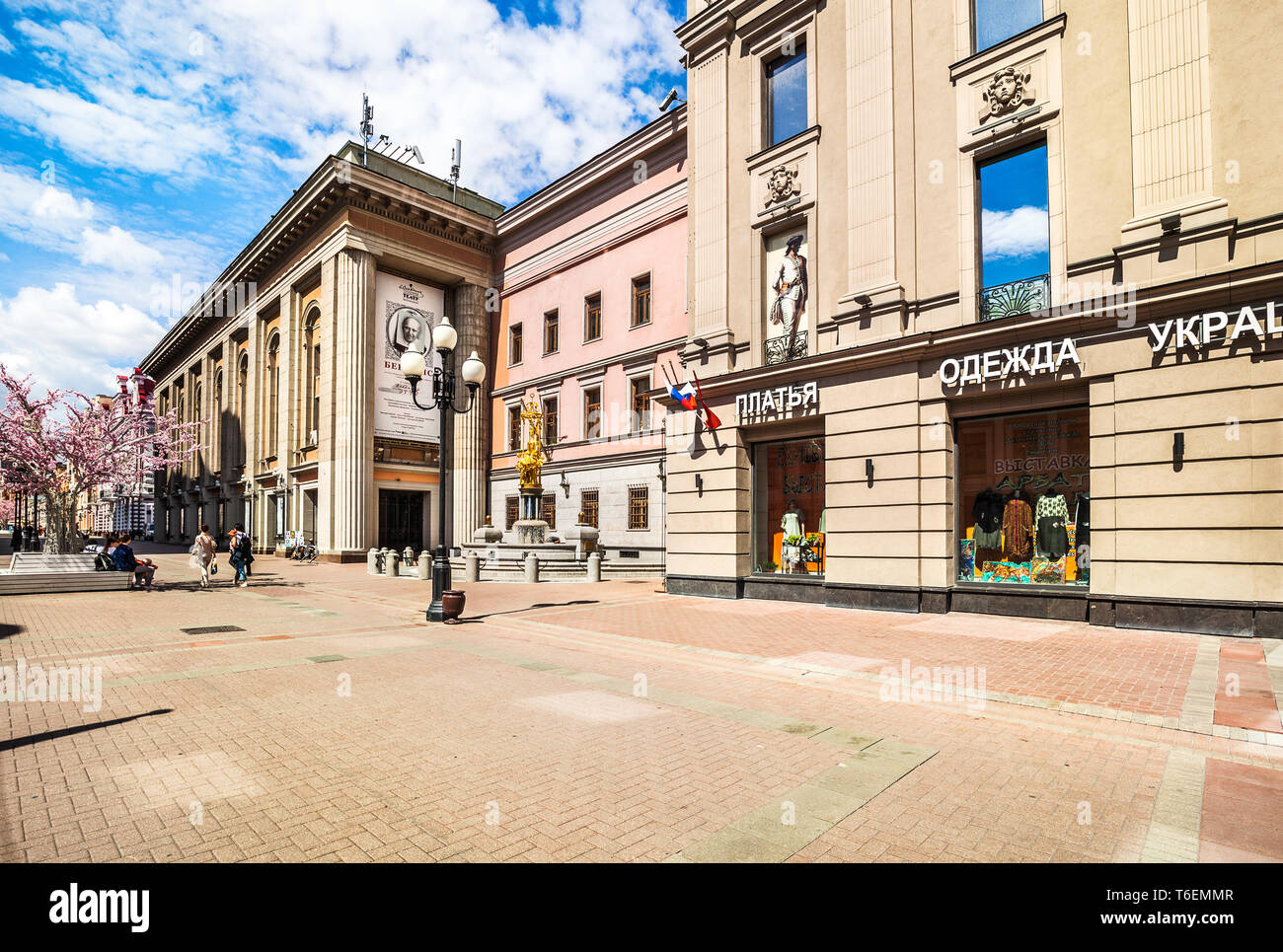 Vakhtangov Theater am Alten Arbat. Stockfoto