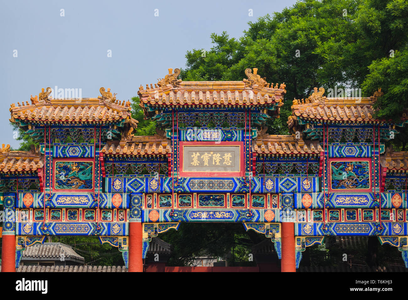 Lama Yonghe Tempel in Peking, China Stockfoto