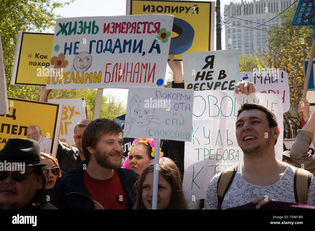 Teilnehmer Monstration Rally (eine öffentliche kreative und lustige Performance) bei der Kennzeichnung den internationalen Tag der Arbeit Feier im Zentrum von Moskau Stockfoto