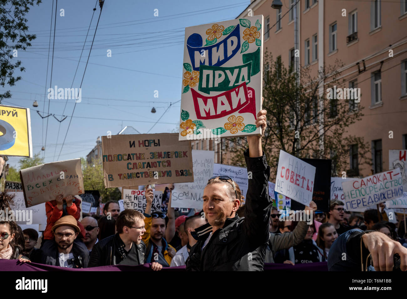 Teilnehmer Monstration Rally (eine öffentliche kreative und lustige Performance) bei der Kennzeichnung den internationalen Tag der Arbeit Feier im Zentrum von Moskau Stockfoto