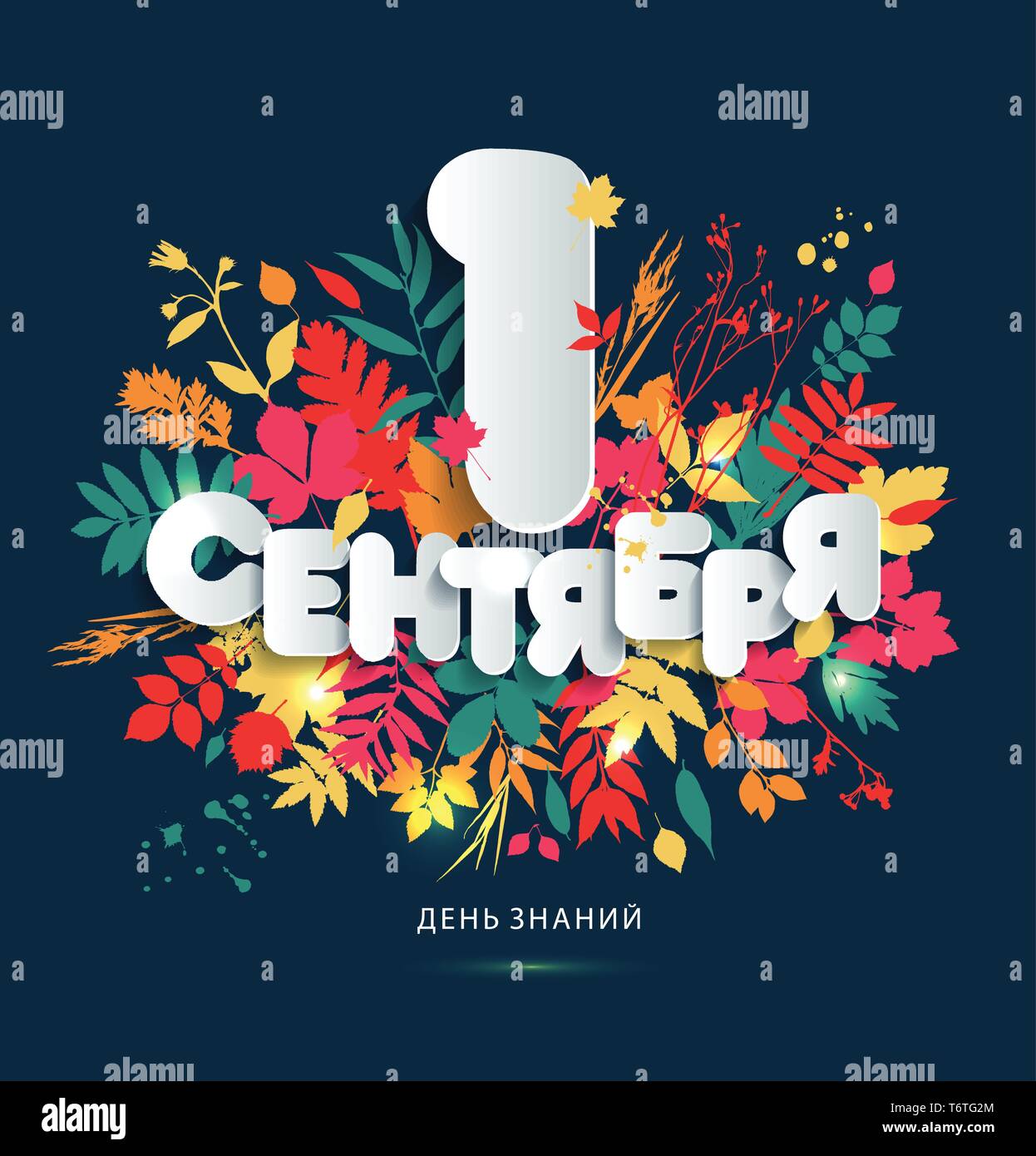 Am 1. September. Russische Übersetzung der Inschrift 1. September Tag des Wissens. Stock Vektor