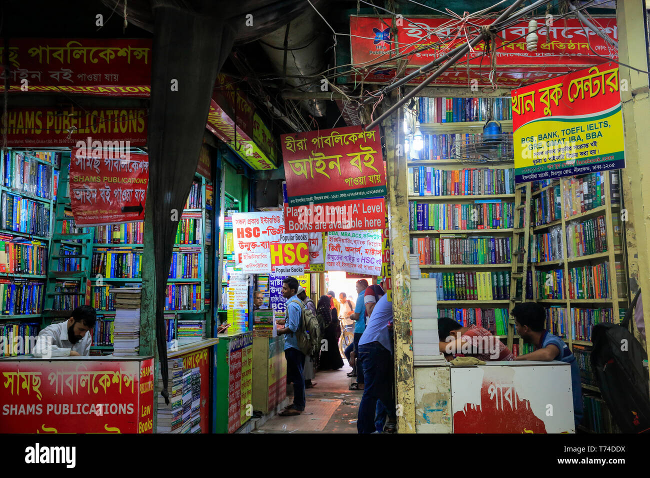 Buchhandlungen an Nilkhet Buchmarkt in Dhaka, Bangladesh Stockfoto