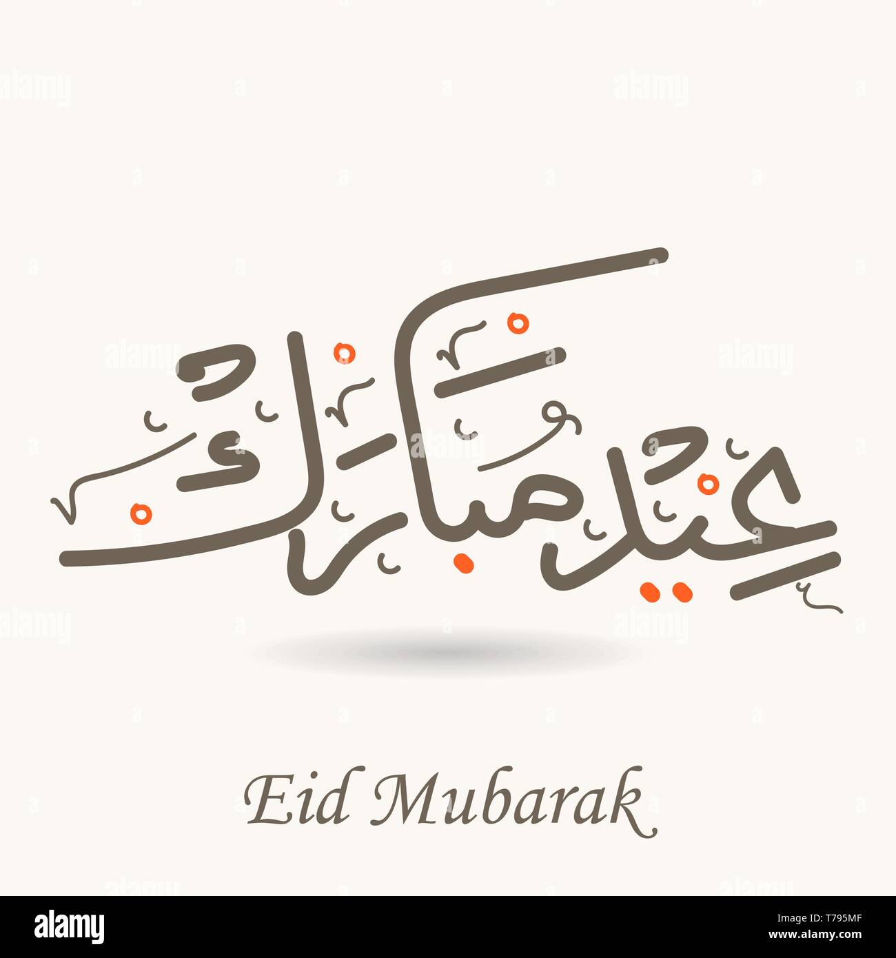 Hand zeichnen Kalligraphie Text von Eid Mubarak. Eid Mubarak Poster Stock Vektor