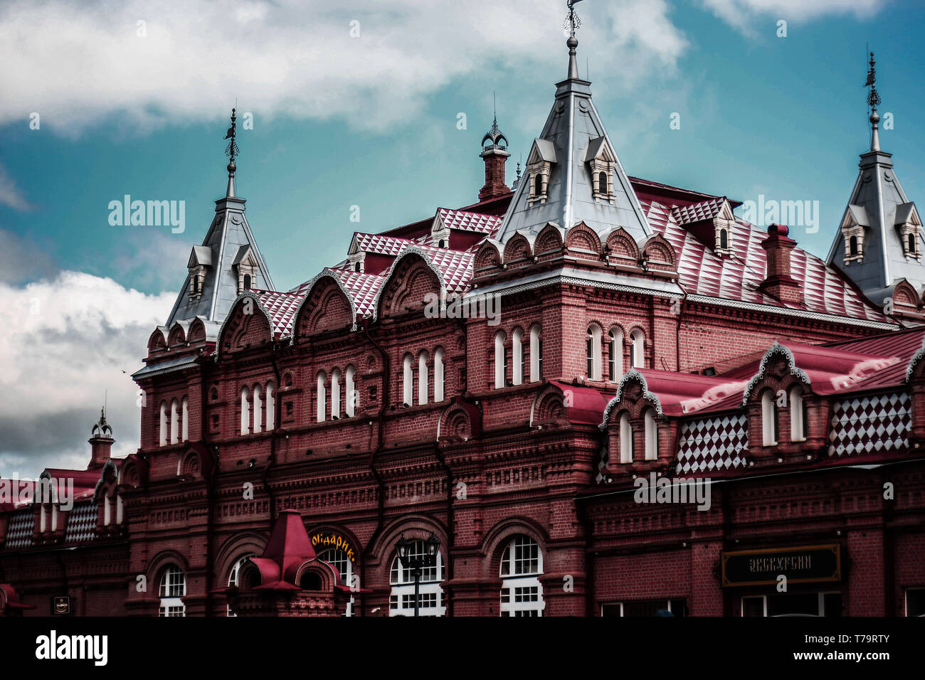 Sergiev Posad Kloster in Russland Stockfoto