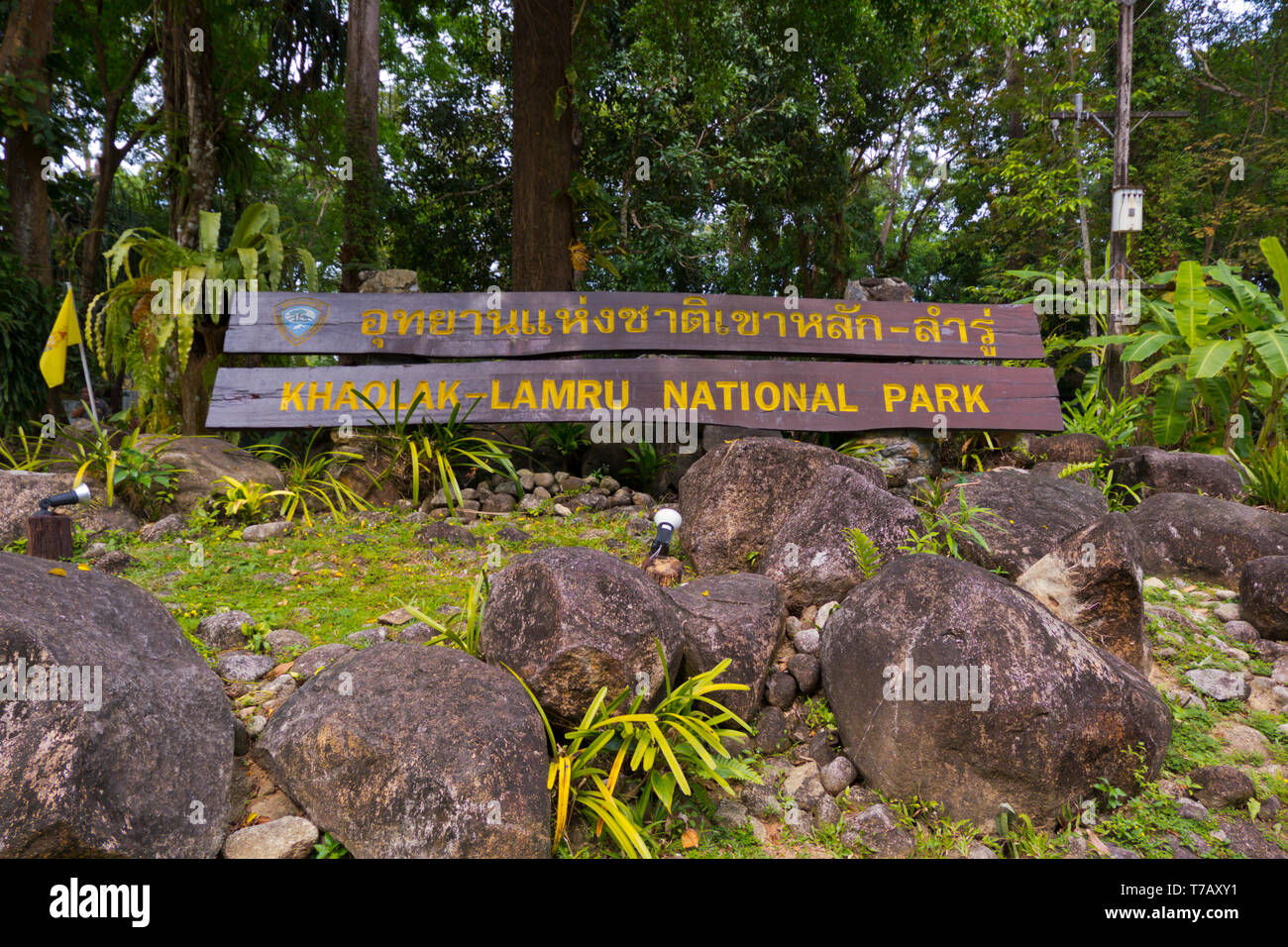 Khao Lak-Lam Ru Nationalpark, Khao Lak, Thailand Stockfoto