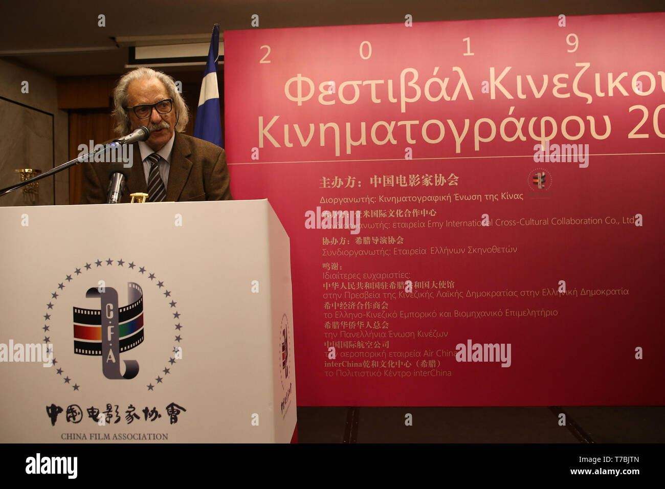 Athen, Griechenland. 5 Mai, 2019. Griechische Regisseur Kostas Ferris liefert eine Rede in der chinesischen Film Festival 2019 in Athen, Griechenland, am 5. Mai 2019. Athen Hosts die chinesische Film Festival diese Woche als Teil der Bemühungen um Sino-Greek kulturellen Beziehungen weiter zu stärken. Credit: Marios Lolos/Xinhua/Alamy leben Nachrichten Stockfoto