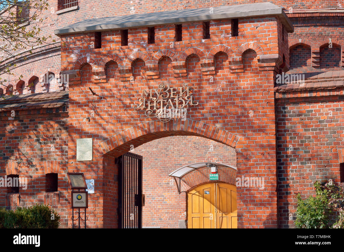 Kaliningrad regionale Bernstein Museum, don Tower, Rossgarten Tor, Kaliningrad, Russland, 13. April 2019 Stockfoto