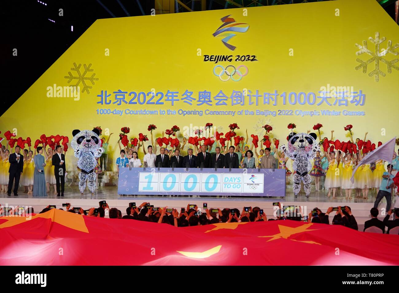 Peking, China. 10. Mai, 2019. Gäste Licht der Countdown während der 1000-tägigen Countdown feiern in der Beijing 2022 Olympischen Spielen in Beijing Olympic Park, Peking, der Hauptstadt von China, 10. Mai 2019, Quelle: Ju Huanzong/Xinhua/Alamy leben Nachrichten Stockfoto