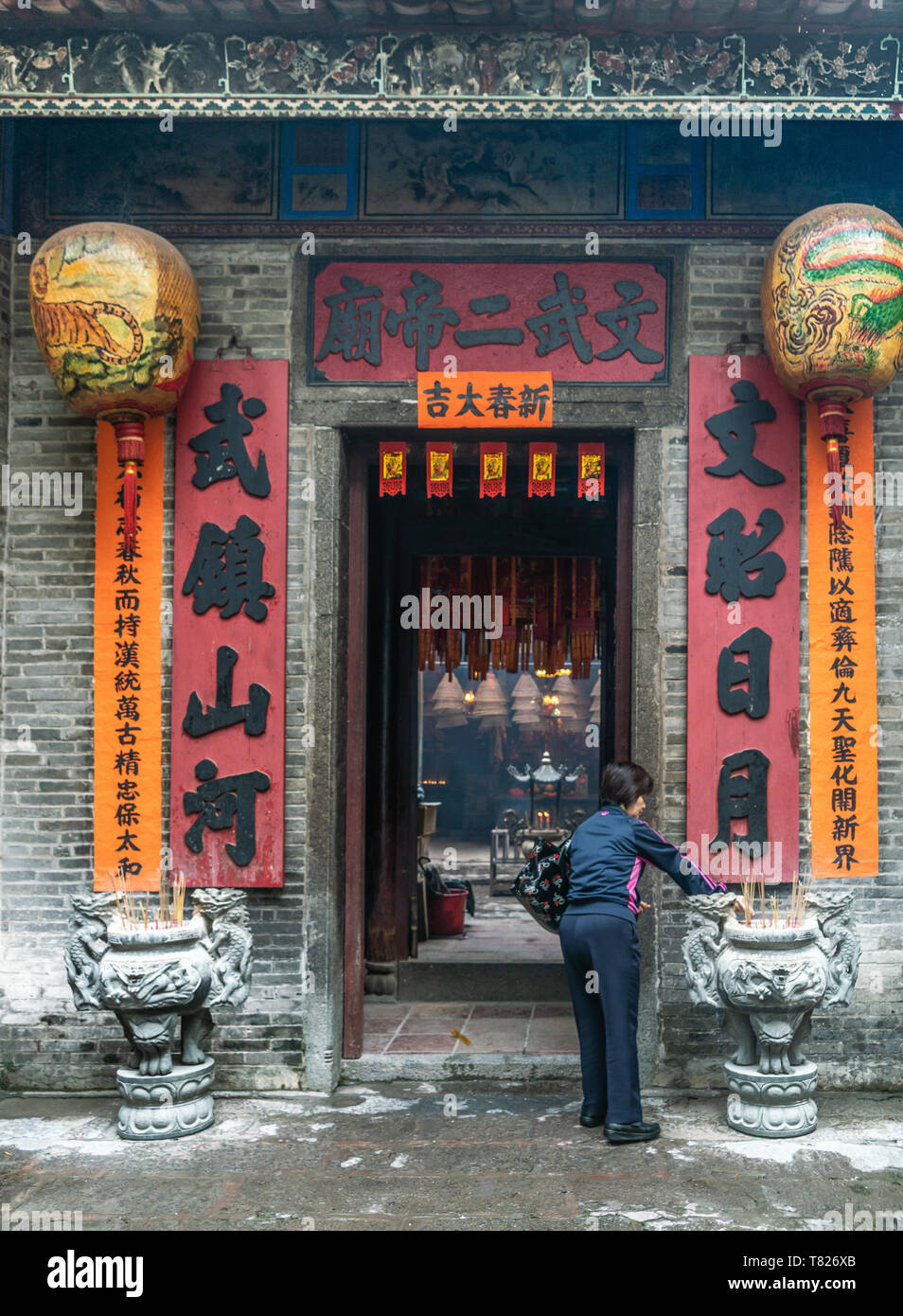 Hong Kong, China - 8. März 2019: Man Mo Yi Tai taoistischen Tempel in Fu Shin Straße. Eingang mit roten Fahnen, Statuen und dekorativen Ballons. Ein Glaube Stockfoto