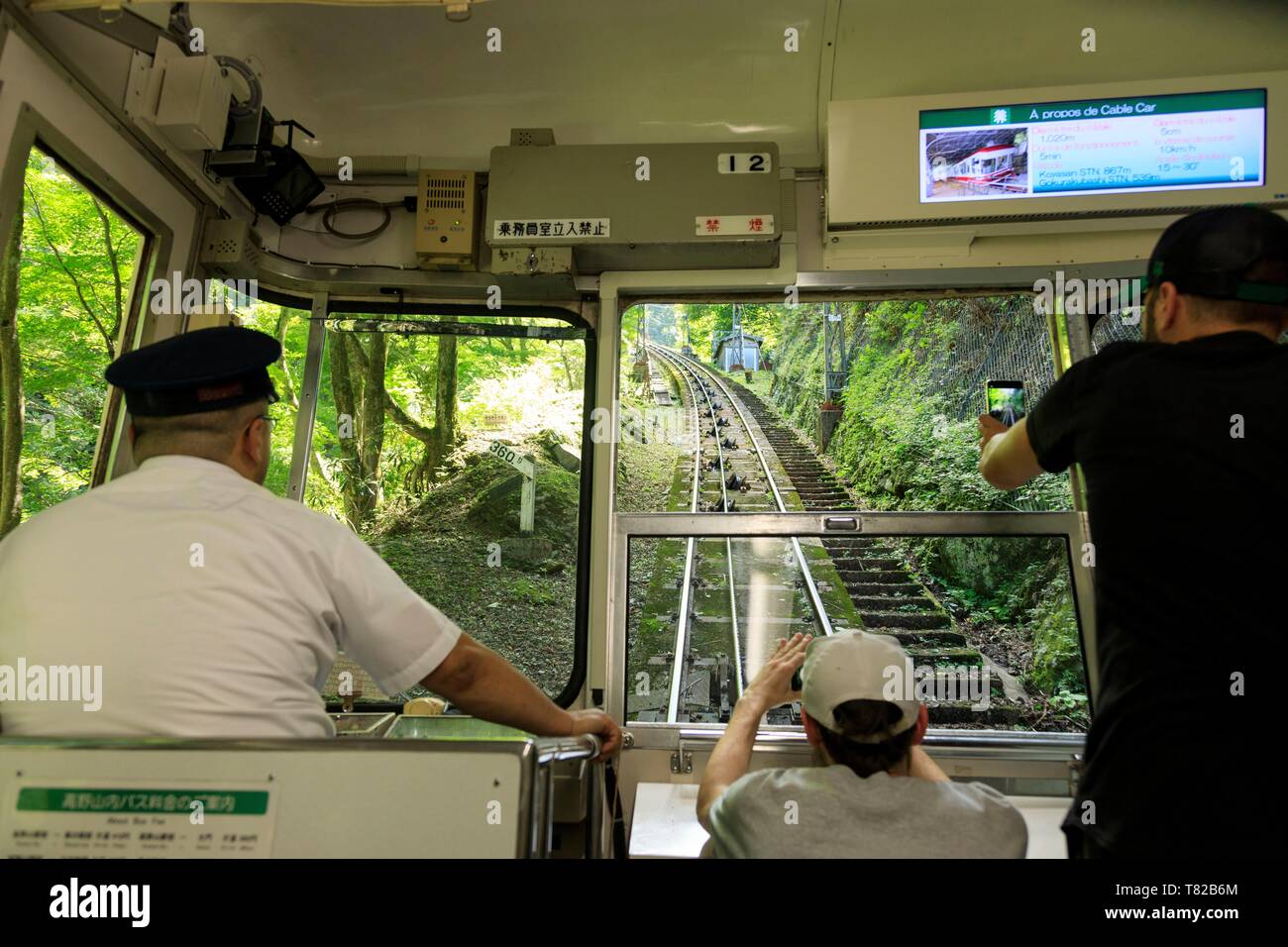 Japan, Insel Honshu, Kansai Region, Präfektur Wakayama, Ito, Koyasan, cable car Stockfoto