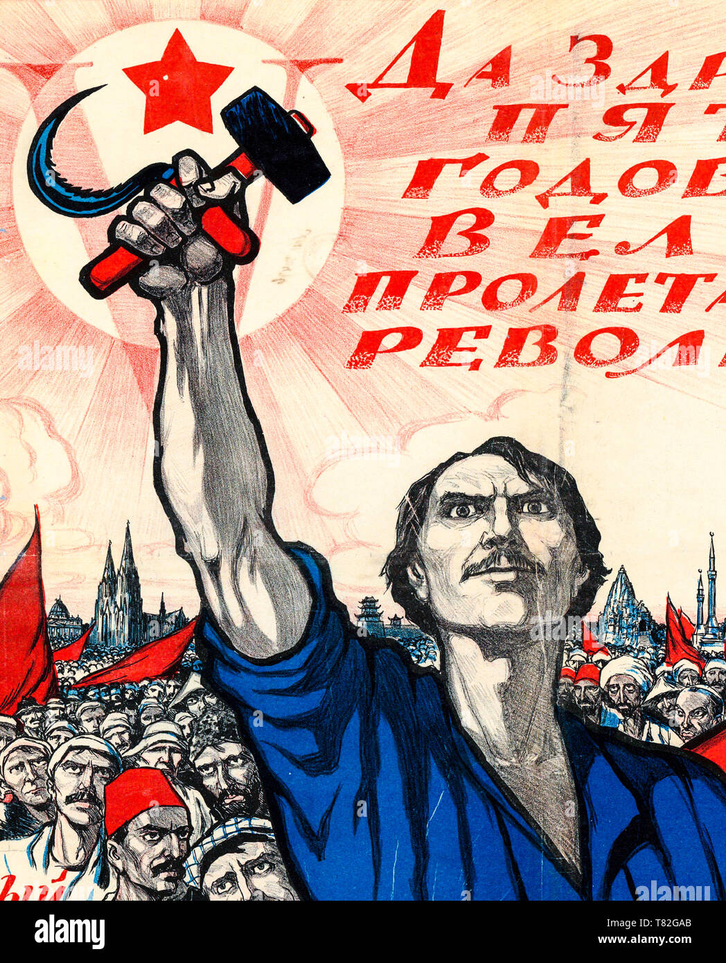 Sowjetische Plakat zum 5. Jahrestag der Oktoberrevolution und der Vierte Kongress der Kommunistischen Internationale (Detail), 1922 gewidmet Stockfoto