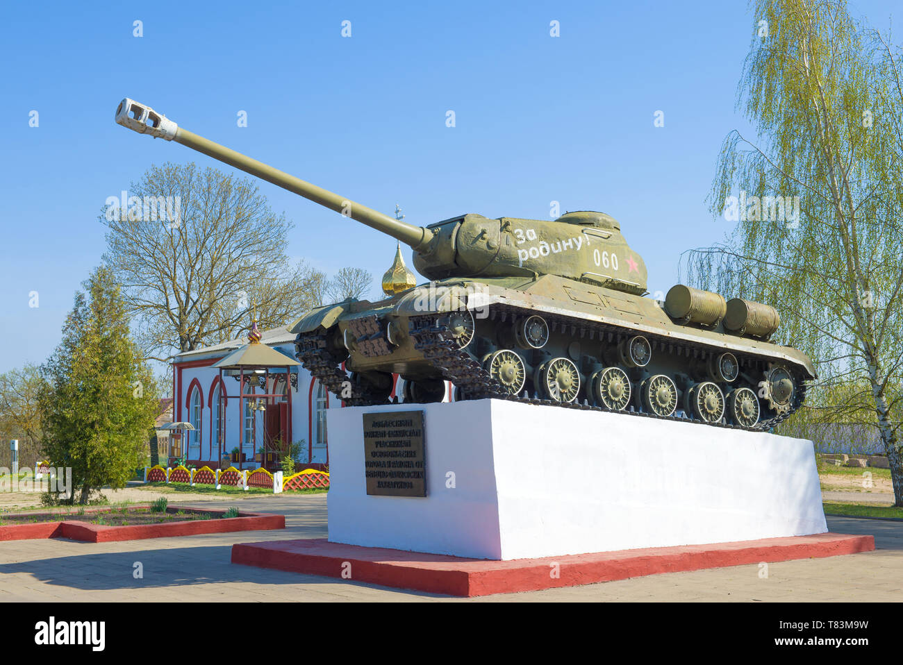 Ellsworth, BELARUS - April 27, 2019: Der T-34 Tank ist ein Denkmal für die Soldaten tankmen Teilnehmenden bei der Freigabe der Ellsworth während des Großen Patrio Stockfoto