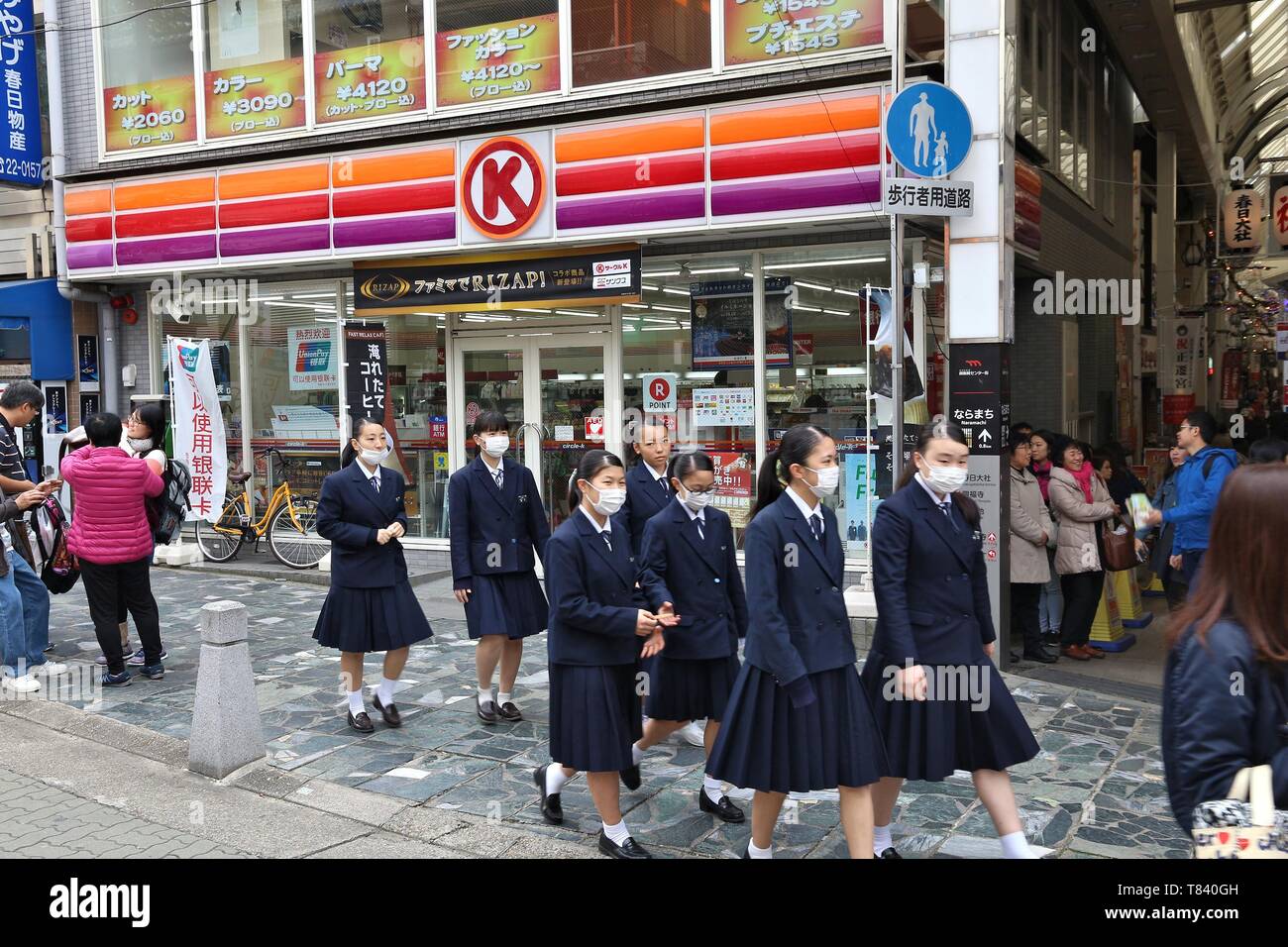 NARA, Japan - 23. NOVEMBER 2016: Menschen laufen durch Kreis K Lebensmittelgeschäft in Tokio, Japan. 7-Eleven ist ein Lebensmittelgeschäft Marke mit 56,600 Geschäfte global Stockfoto