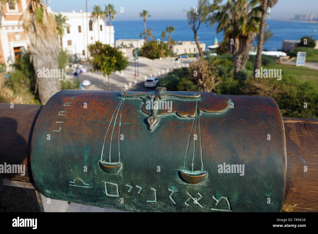 Die Wunschbrücke, Altstadt von Jaffa, Israel Stockfoto