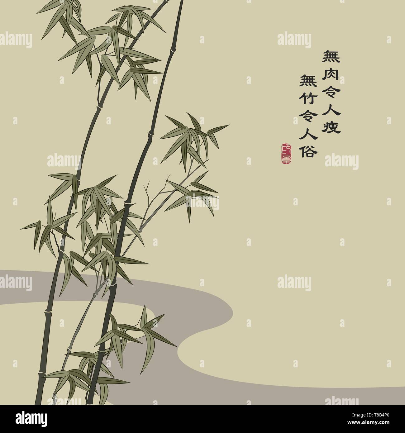 Retro bunten chinesischen Stil Vektor-illustration elegant Bambus und Kurve Straße. Übersetzung für das chinesische Wort: besser ohne Fleisch in Essen tha Stock Vektor