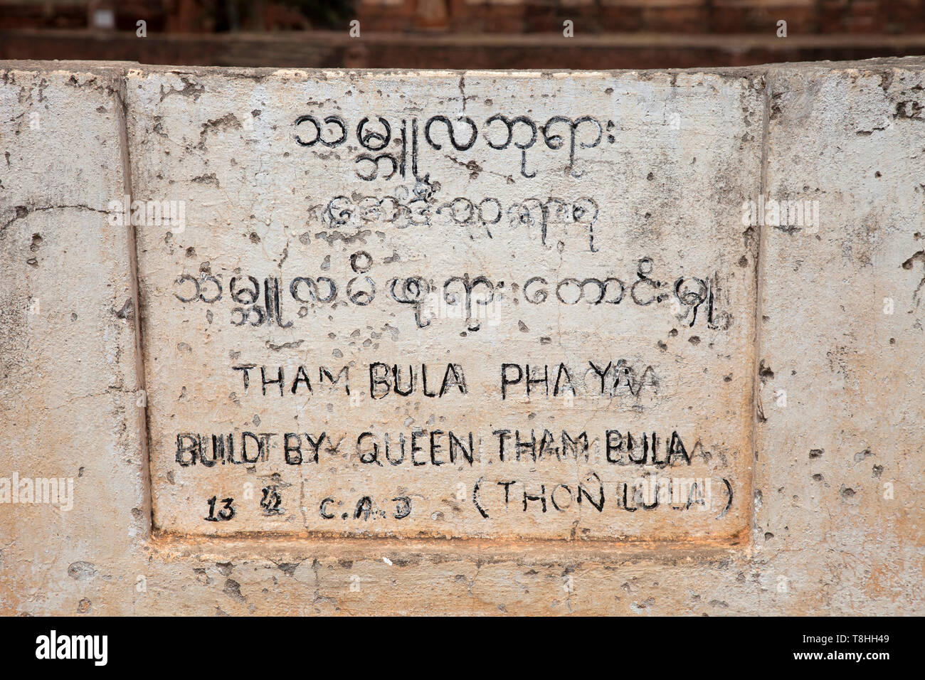 Gedenktafel in der birmanischen Sprache, Thambula Tempel, Alt Bagan Bereich Village, Mandalay, Myanmar, Asien Stockfoto