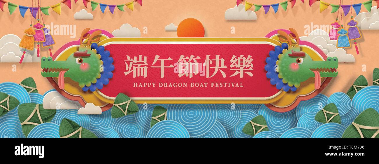 Happy Dragon boat festival in chinesischen Schriftzeichen geschrieben mit niedlichen Drachen Stock Vektor