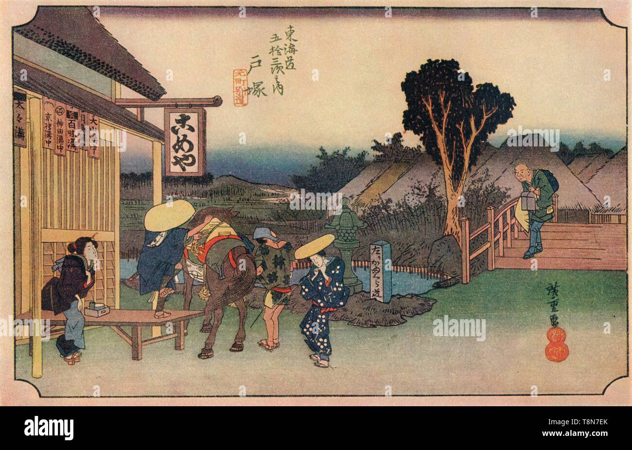 "Totsuka (Zweig der Main Street)", 1831-1834, (1936). Schöpfer: Ando Hiroshige. Stockfoto