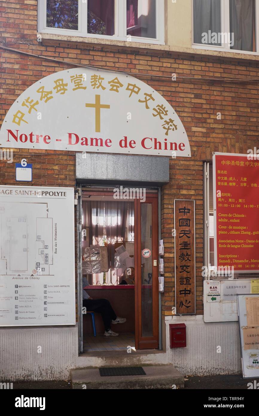 Frankreich, Paris, Chinatown der Xiii District, Chinatown der 13. Bezirk, Unserer Lieben Frau von China Kirche in 2005 eingeweiht, die die chinesischen Katholiken von Paris willkommen zu heißen Stockfoto