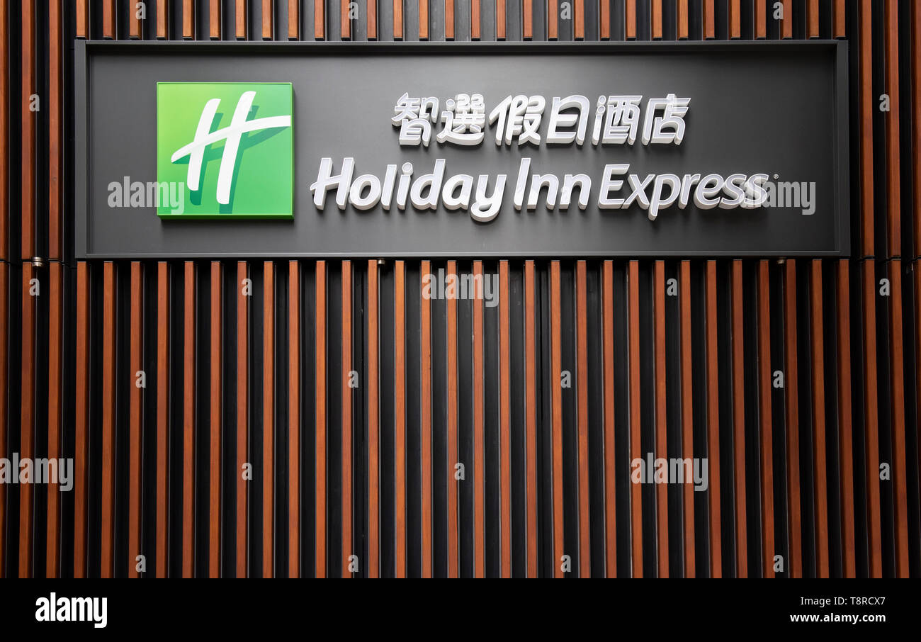 Britisch-amerikanische Marke der Hotels, Holiday Inn, Logo in Hong Kong gesehen. Stockfoto