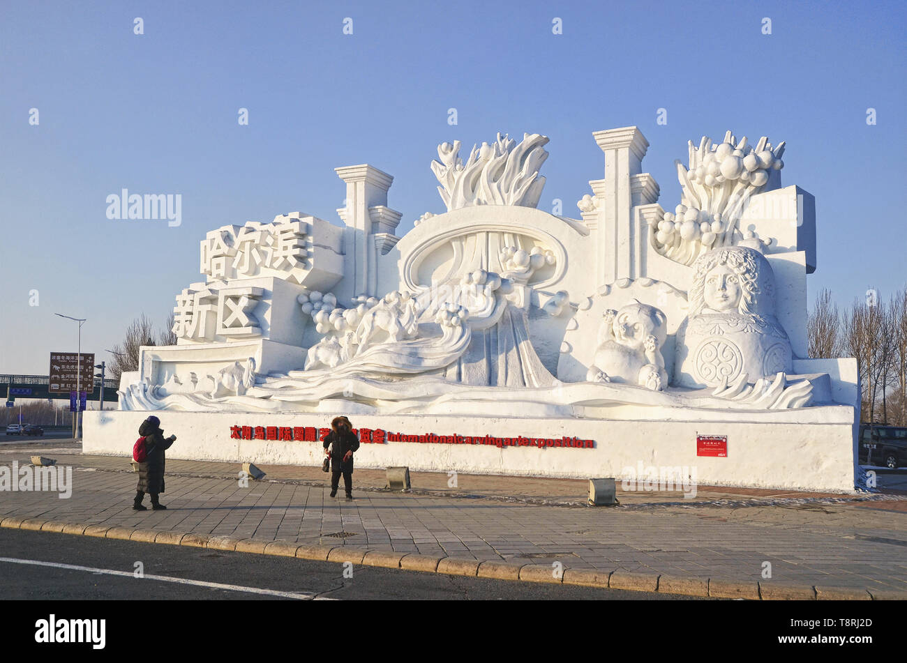 Riesige Schneeskulpturen im Tor von Sun Island Scenic Area Stockfoto