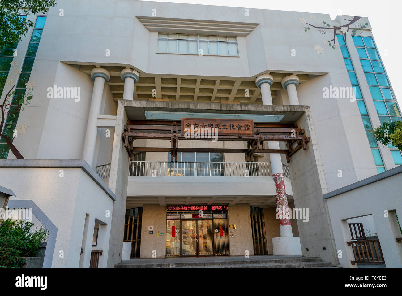 Hakka Kultur Zentrum in Tainan. Stockfoto