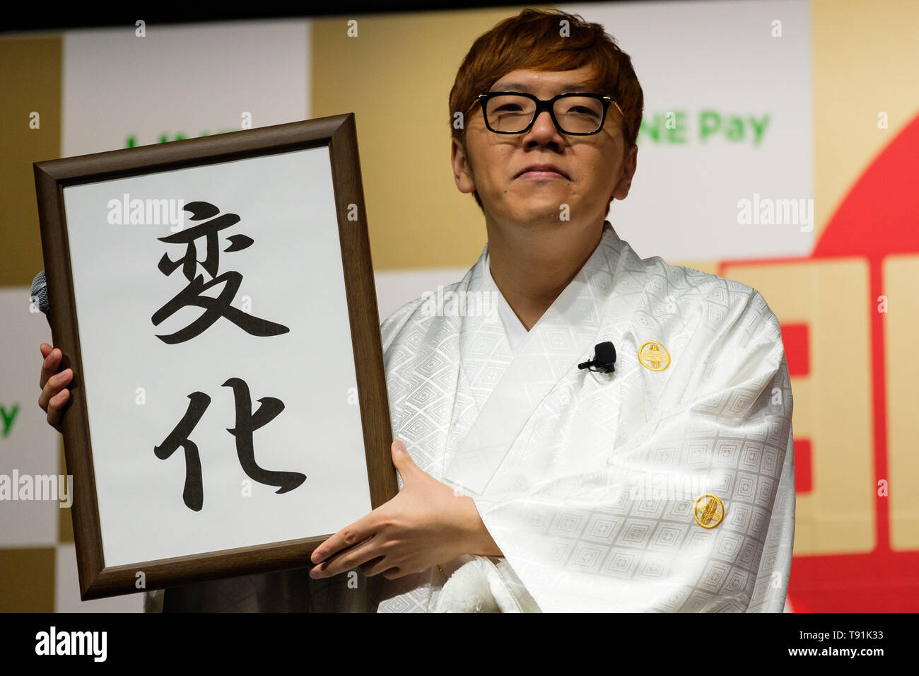 Hikakin hält eine Kalligraphie bei einer Auftaktveranstaltung am 16. Mai 2019 in Tokio, Japan. Mai 16, 2019 Credit: Nicolas Datiche/LBA/Alamy leben Nachrichten Stockfoto