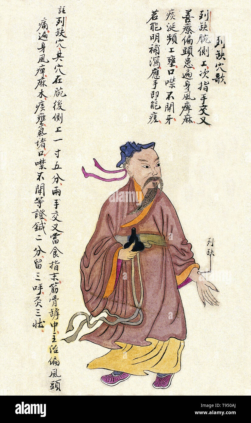 Acu - moxa Punkt Diagramm zeigt die lieque (in der Reihenfolge), von Chuanwu lingji Lu (Aufzeichnung der souveränen Lehren), von Zhang Youheng, eine Abhandlung über die acu - moxa in zwei Bänden. Diese Arbeit überlebt nur in einer Handschrift Entwurf, 1869 (im 8. Jahr der Tongzhi Herrschaft der Qing-dynastie) erledigt). Der Text besagt: Die lieque Punkt ist auf die radiale Seite des Unterarms befindet, 1,5 cun über der Falte des Handgelenks. Stockfoto